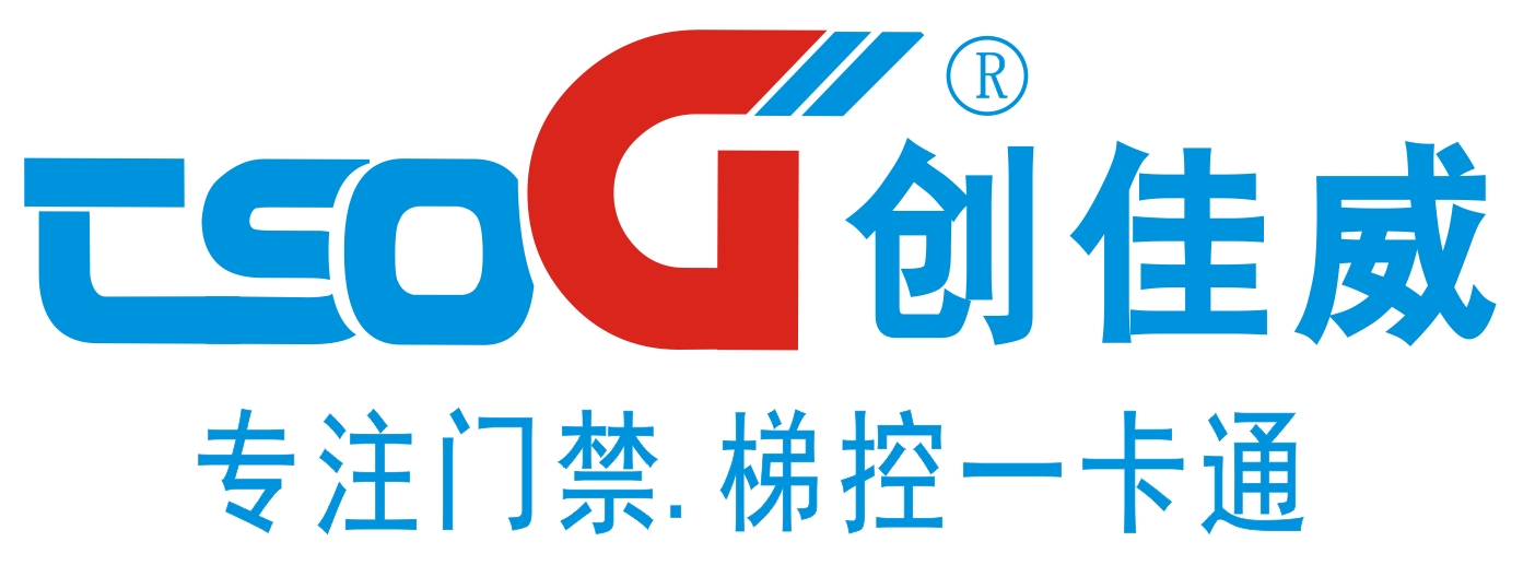 深圳創佳威智能設備有限公司
