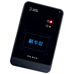 【904H】脫機(jī)限時(shí)扣費(fèi)門(mén)禁